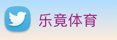 乐竟体育 logo